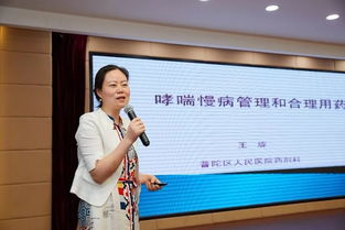 上海市合理用藥系列宣傳教育活動(dòng)長(zhǎng)風(fēng)街道站圓滿(mǎn)舉辦