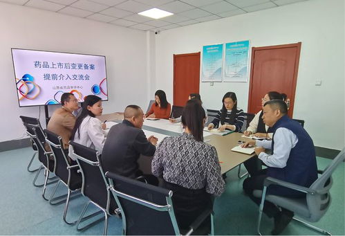 山西省藥品審評(píng)中心提前介入研審聯(lián)動(dòng)精準(zhǔn)服務(wù)企業(yè)
